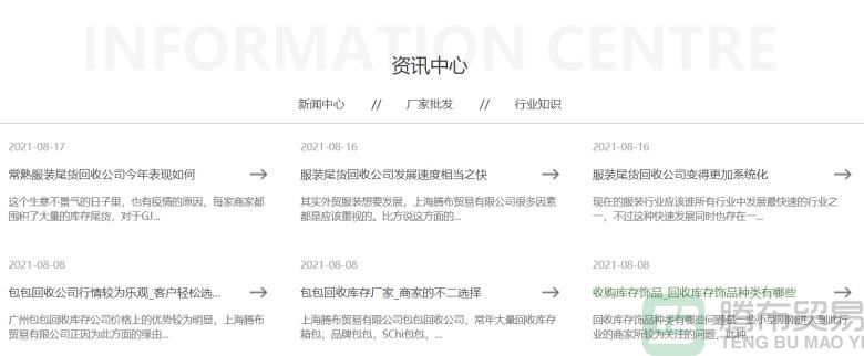 1629295899648238.jpg 2345截图20210818220806.jpg