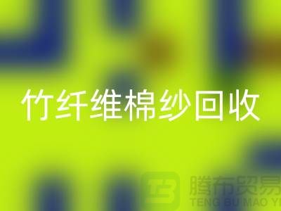 21S棉纱-32S棉纱-40S棉纱-50S棉纱FH官方网页版-竹纤维棉纱FH官方网页版公司