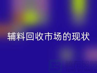 1737040254884226.png a4a30f295e693e531631c5eccf541c3c_1.png