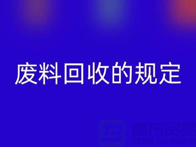 废丝FH官方网页版厂家-废料FH官方网页版的规定-废丝FH官方网页版价格-缝纫线FH官方网页版市场