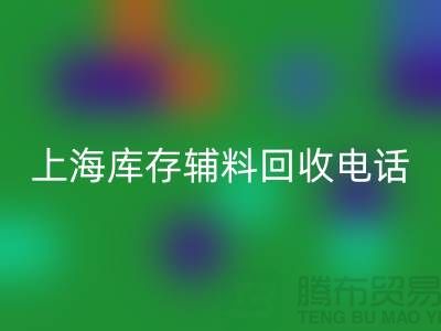 服装辅料FH官方网页版公司的运作模式多样化合作