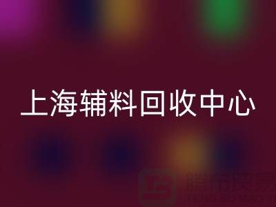 衣服辅料FH官方网页版市场的机遇与挑战(上海辅料FH官方网页版中心ShtengBu.com)