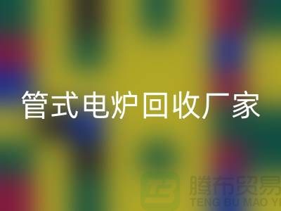 管式电炉FH官方网页版厂家_箱式电炉价格_加热设备FH官方网页版公司ShTengBu.com