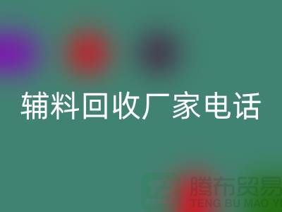 绿色生活,从拨打辅料FH官方网页版手机号开始-上海拉链FH官方网页版厂家