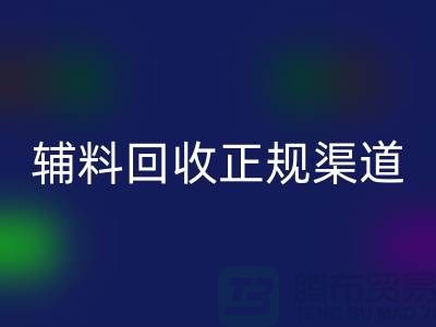 揭秘服装辅料FH官方网页版正规渠道的重要性及操作指南
