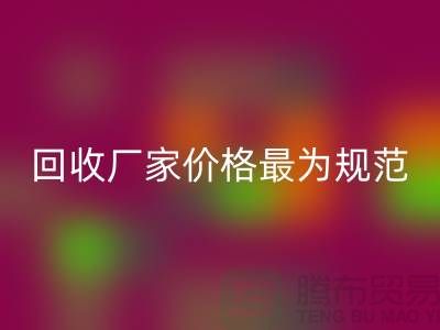 FH官方网页版库存布料厂家价格最为规范_定达计划范畴_FH官方网页版