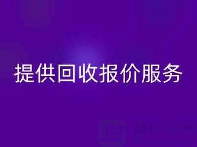 FH官方网页版针织面料网站-提供FH官方网页版报价服务-常州FH官方网页版针织面料厂家