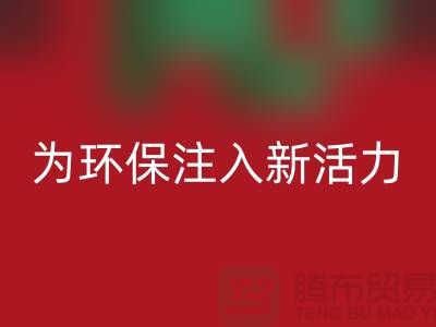 婚庆家纺FH官方网页版：为环保注入新活力，让爱情更美好-南通厂家