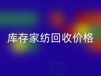 床垫养护小知识-库存家纺FH官方网页版价格-南通库存四件套FH官方网页版公司