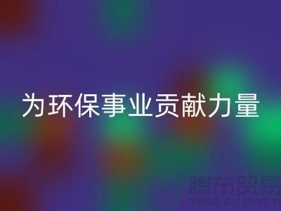 口罩包装袋FH官方网页版厂家为环保事业贡献力量-塑料垃圾袋FH官方网页版价格