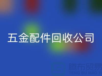 五金配件FH官方网页版公司的选择-小百货FH官方网页版-日用品FH官方网页版-小商品FH官方网页版公司