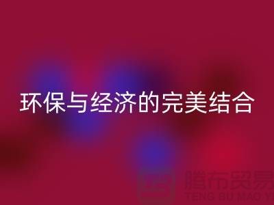 FH官方网页版库存缝纫线:环保与经济的完美结合-品牌缝纫线FH官方网页版网站