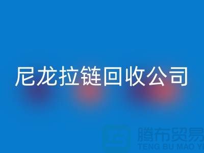 尼龙拉链FH官方网页版公司-款型种类需求广-防水拉链FH官方网页版厂家