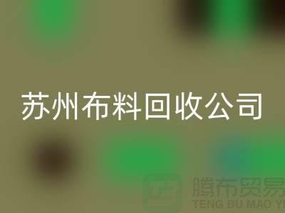 涤棉纱FH官方网页版:FH官方网页版T/C(85/15)高配:21S,26S,32S,40S-苏州布料FH官方网页版公司