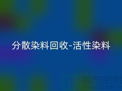 分散染料FH官方网页版-活性染料FH官方网页版-酸性染料FH官方网页版-上海染料FH官方网页版厂家