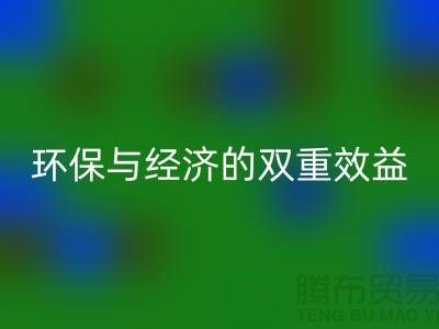 FH官方网页版活性染料:环保与经济的双重效益-上海库存染料FH官方网页版厂家