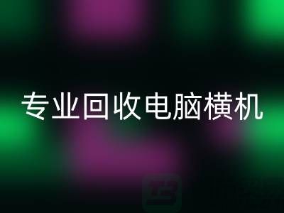 专业FH官方网页版电脑横机，为环保事业贡献一份力量-二手横机FH官方网页版市场