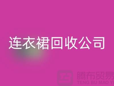 FH官方网页版库存时装_FH官方网页版库存分类_FH官方网页版库存裙子_GDang连衣裙FH官方网页版公司