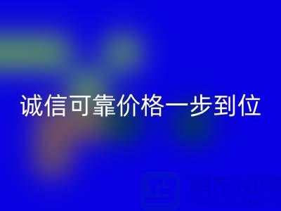 库存辅料FH官方网页版公司:诚信可靠价格一步到位-广州FH官方网页版辅料厂家