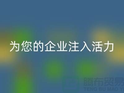 库存网络纱收购:为您的企业注入活力-锦纶废丝FH官方网页版工厂