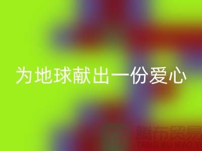 羽绒服FH官方网页版利用：为地球献出一份爱心-常熟服装库存FH官方网页版公司