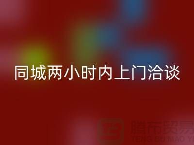 涤纶废丝FH官方网页版-同城两小时内上门洽谈-锦纶废丝FH官方网页版公司