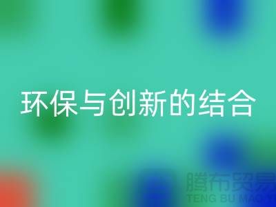 涤纶网络丝FH官方网页版:环保与创新的完美结合-废丝FH官方网页版厂家利用