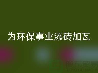 机电设备FH官方网页版机构：为环保事业添砖加瓦-电力设备FH官方网页版公司