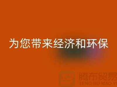 酒店用品FH官方网页版公司:为您带来经济和环保的双重好处