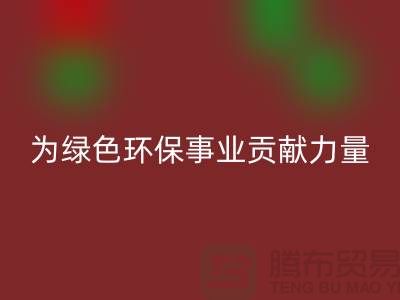 机电设备FH官方网页版公司：为绿色环保事业贡献力量-电力设备FH官方网页版市场