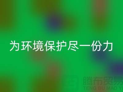 酒店用品FH官方网页版公司解决您的困扰,为环境保护尽一份力