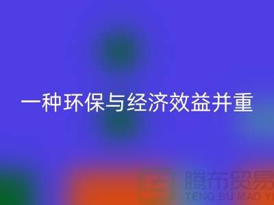 电力设备FH官方网页版：一种环保与经济效益并重的方式-二手设备FH官方网页版公司
