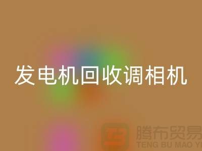 发电机FH官方网页版、调相机FH官方网页版、电动机FH官方网页版-上海腾布贸易Shtengbu.com