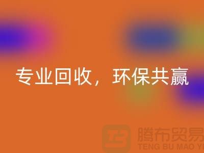 ### 二手化工设备FH官方网页版公司:专业FH官方网页版,环保共赢