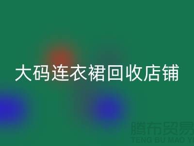 碎花连衣裙FH官方网页版,真丝连衣裙FH官方网页版,大码连衣裙FH官方网页版店铺