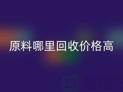 化工原料哪里FH官方网页版价格高,同城2小时上门