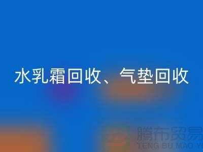 水乳霜FH官方网页版、气垫FH官方网页版、口红FH官方网页版、洗护用品FH官方网页版公司