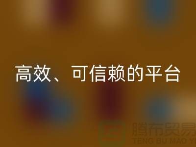 顺德二手设备FH官方网页版公司:专业、高效、可信赖的二手设备交易平台