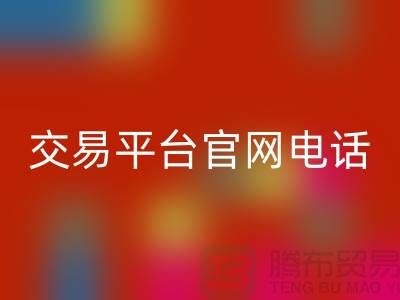 上海光头库存FH官方网页版公司:二手纺织设备交易平台官网电话