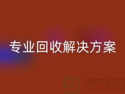 纺织设备FH官方网页版公司:为您提供专业FH官方网页版解决方案