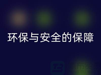 #### 过期化妆品FH官方网页版平台:环保与安全的双重保障