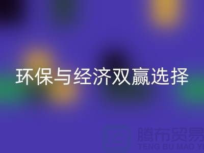  苏州二手物资FH官方网页版公司：环保与经济的双赢选择