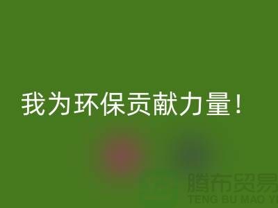 为环保贡献力量！找到最佳过期化工原料FH官方网页版公司