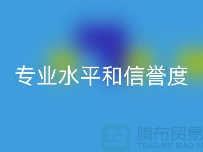 常州废旧棉纱FH官方网页版厂家:怎样判断其专业水平和信誉度?
