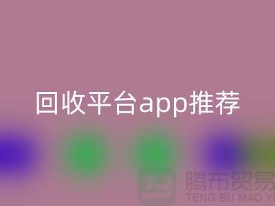高价FH官方网页版化妆品做什么用?违法吗?——闲置化妆品FH官方网页版平台app推荐