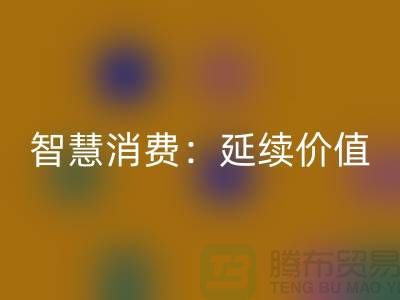 智慧消费:二手缝纫机FH官方网页版延续价值