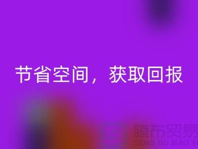 节省空间,获取回报:二手缝纫机FH官方网页版有利可图