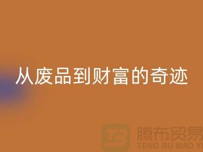 高价FH官方网页版老式缝纫机：从废品到财富的奇迹！