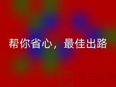帮你省心！高价FH官方网页版旧缝纫机的最佳出路！