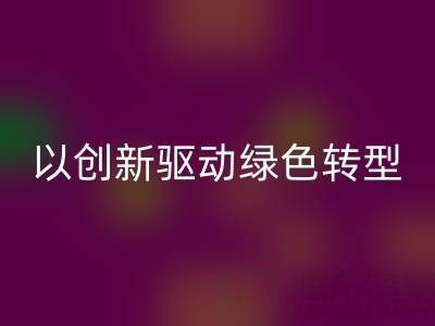 1744185897489835.png a54c008b29e54cd78fb340847f1811af_1.png